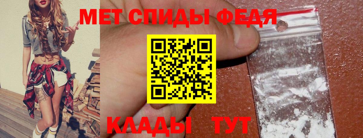 Амфетамин 97% Сергиев Посад