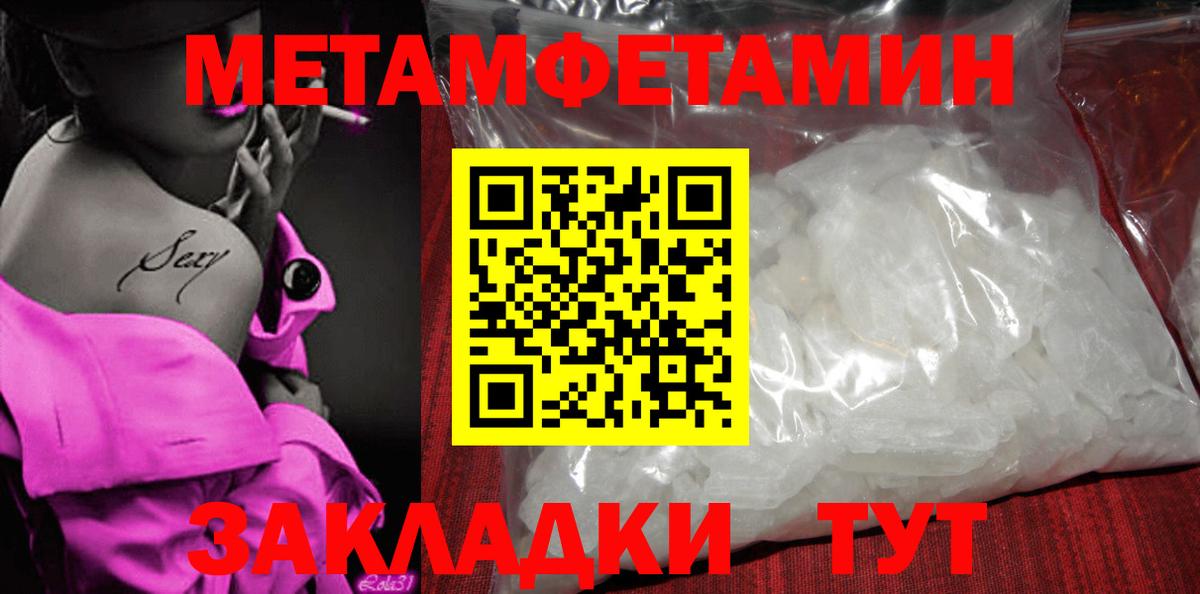 Amphetamine  Amphetamine Premium  Вход с VPN  Сергиев Посад 