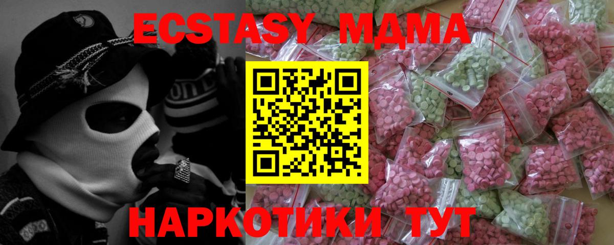 ЭКСТАЗИ бентли Сергиев Посад