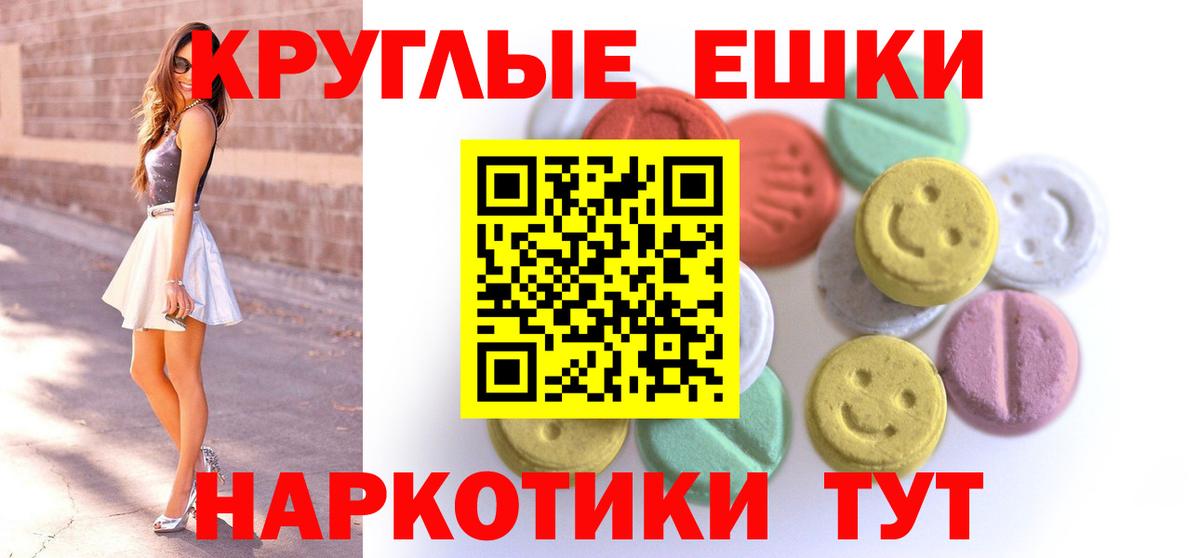 ЭКСТАЗИ Philipp Plein  Вход с VPN  MEGA tor  Сергиев Посад  Экстази Cube 