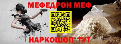 MESCALINE Нягань
