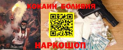 гидра Новодвинск