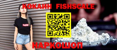 метамфетамин Новозыбков