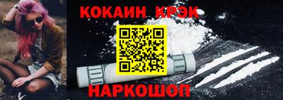 2c-b Новокубанск