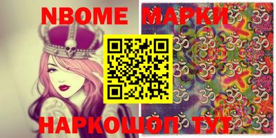 метамфетамин Новозыбков