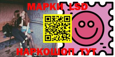 метамфетамин Новозыбков