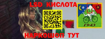 метамфетамин Новозыбков