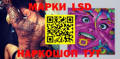 метамфетамин Новозыбков