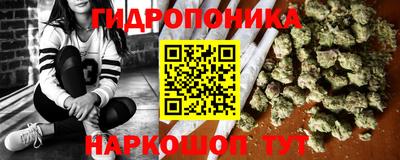 метамфетамин Новозыбков