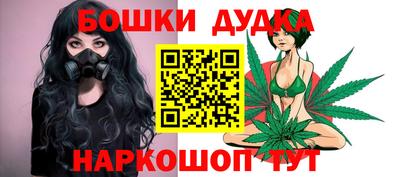 2c-b Новокубанск