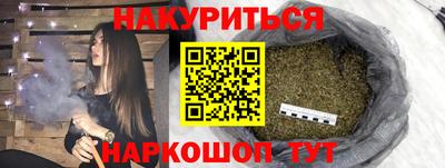 2c-b Новокубанск
