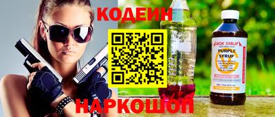 COCAINE Обнинск