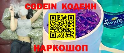 гидра Новодвинск