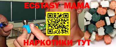 метамфетамин Новозыбков