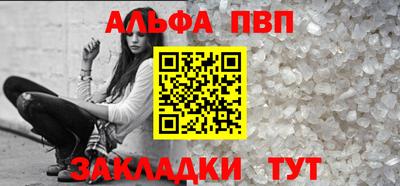 гидра Новодвинск