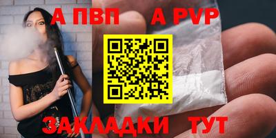 амфетамин Обь