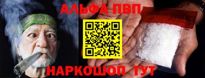 гидра Новодвинск
