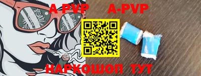 гидра Новодвинск
