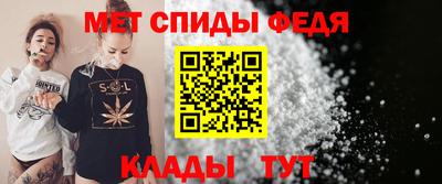 метамфетамин Новозыбков