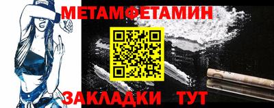 гидра Новодвинск