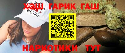 метамфетамин Новозыбков