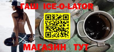 гидра Новодвинск