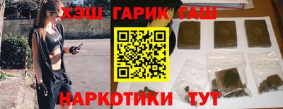 метамфетамин Новозыбков