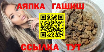 2c-b Новокубанск