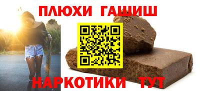 метамфетамин Новозыбков