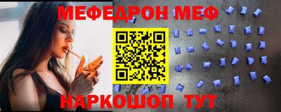 MESCALINE Нягань
