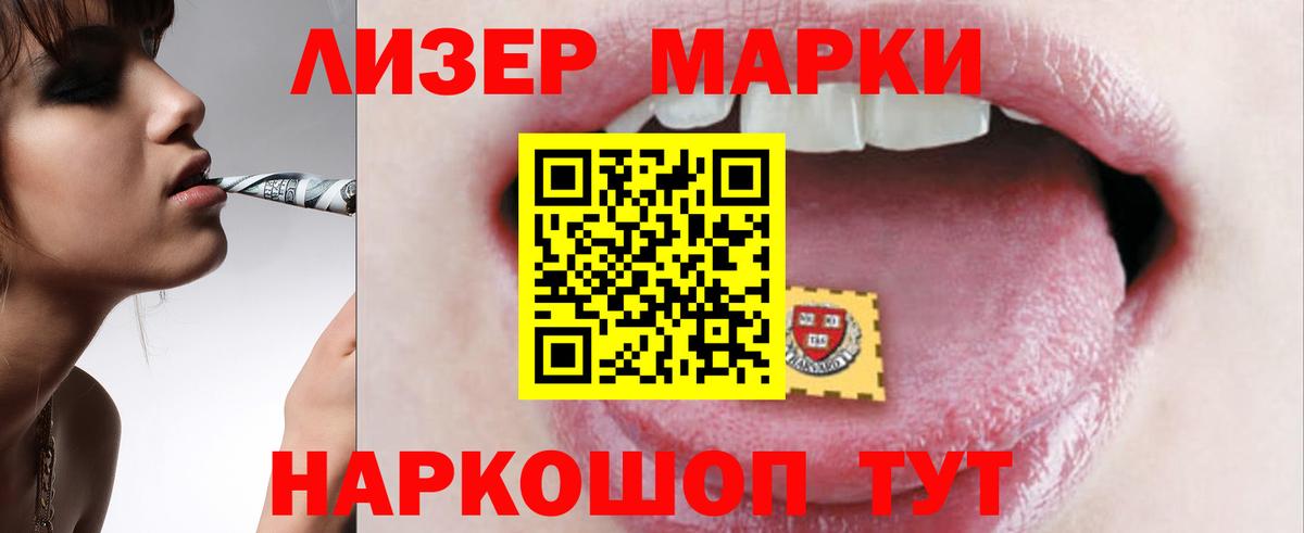 ЛСД экстази ecstasy Сергиев Посад