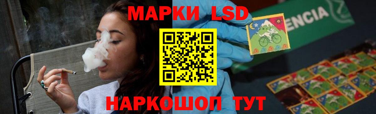 ЛСД экстази ecstasy  LSD-25 экстази кислота  Сергиев Посад  Вход с VPN 