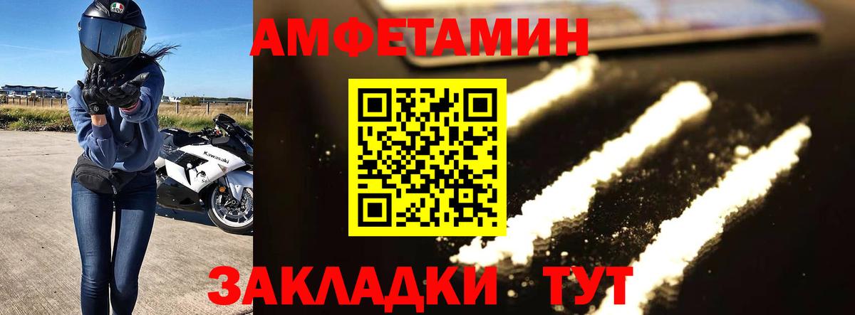 Метамфетамин винт  Вход с VPN  Метамфетамин  Сергиев Посад 