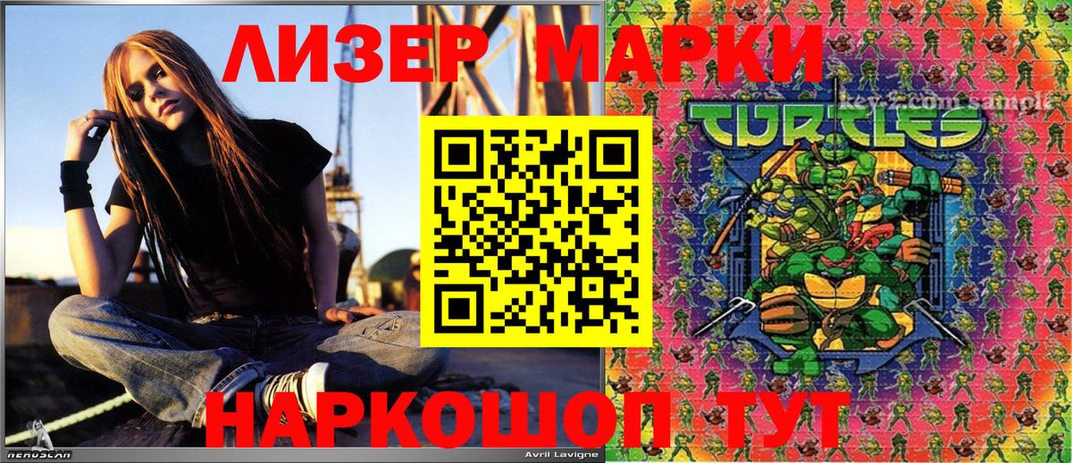 Сергиев Посад  Марки N-bome 1,5мг  Марки 25I-NBOMe  Вход с VPN 
