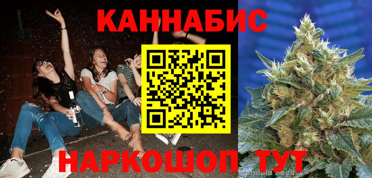 Бошки марихуана SATIVA & INDICA  МАРИХУАНА Amnesia  Марихуана OG Kush  Каннабис гибрид  Вход с VPN  Сергиев Посад 